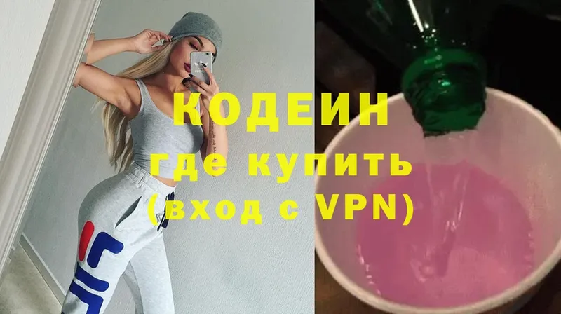 blacksprut ONION  Нелидово  Codein Purple Drank 