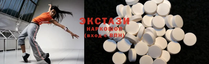 ЭКСТАЗИ 300 mg  магазин  наркотиков  Нелидово 