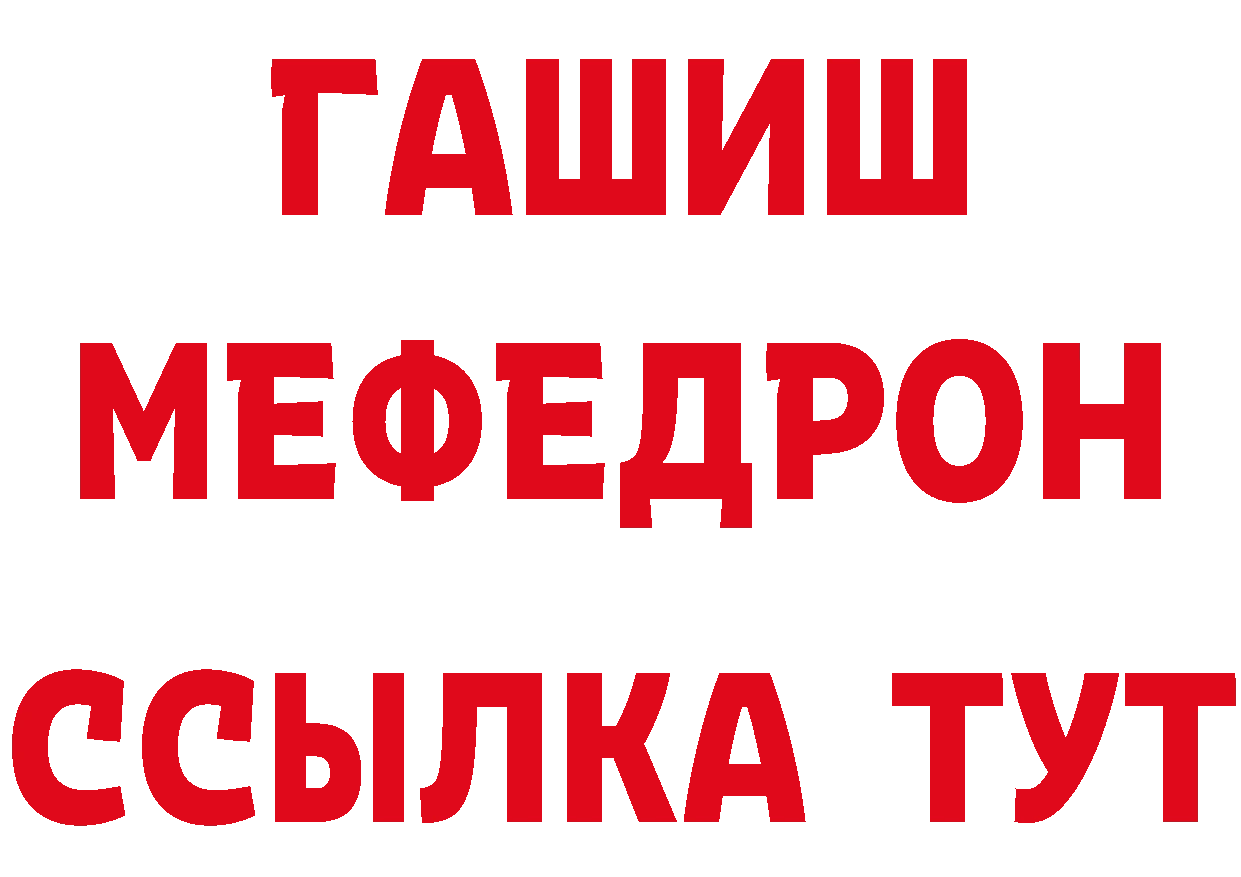 Продажа наркотиков даркнет наркотические препараты Нелидово